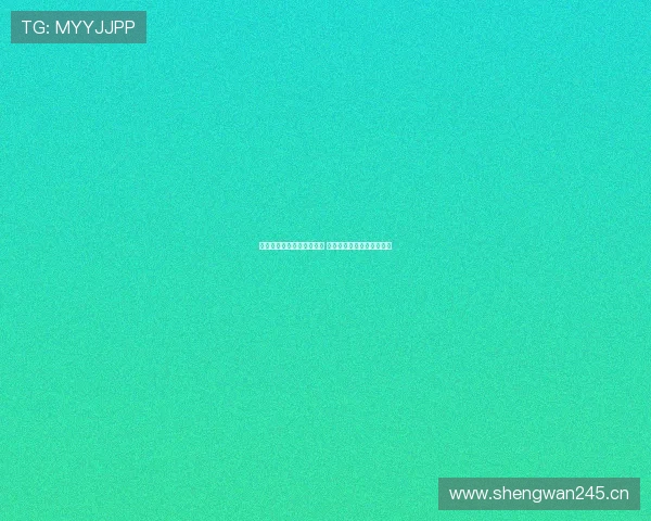 奥格斯堡四连败跌入降级区 狼堡进攻哑火两轮未能进球